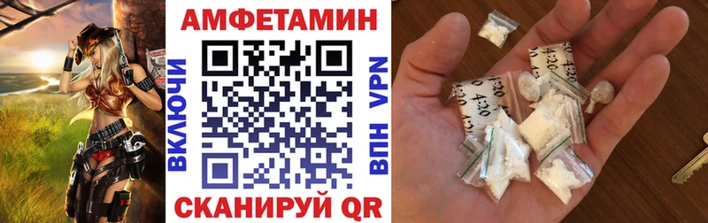 Amphetamine Premium  Симферополь 