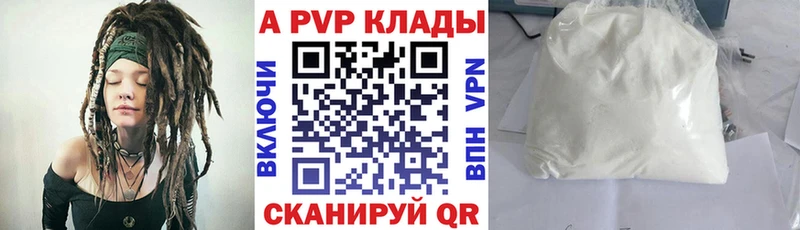 Alpha-PVP крисы CK  Симферополь 