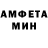 Метамфетамин мет Tiger Mark