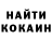 Cocaine Колумбийский Karson Joshua