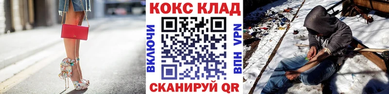 MEGA ТОР  Симферополь  COCAIN 97% 