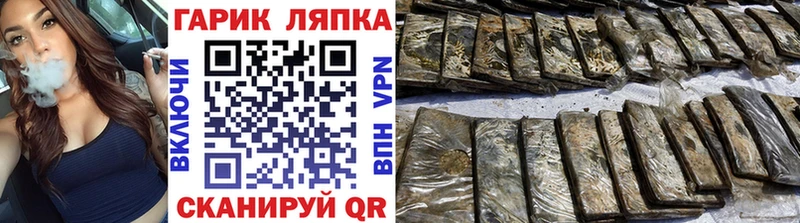 Гашиш ice o lator Симферополь