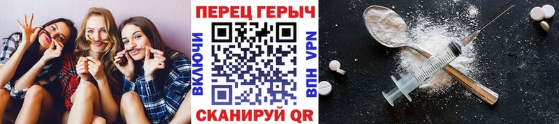 ГЕРОИН хмурый  Симферополь 