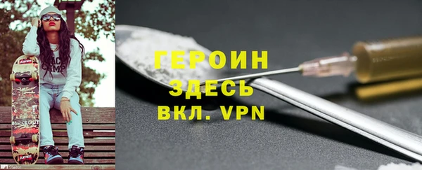 прущие грибы Богородицк
