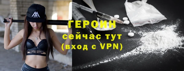 прущие грибы Богородицк