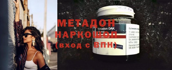 мдма Богородск