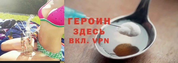 мдма Богородск