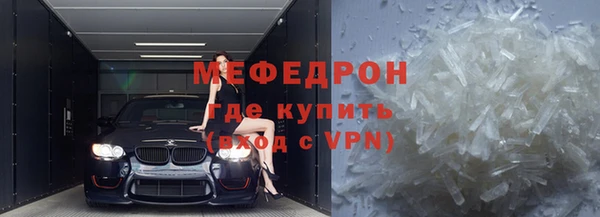 mdma Сосновка
