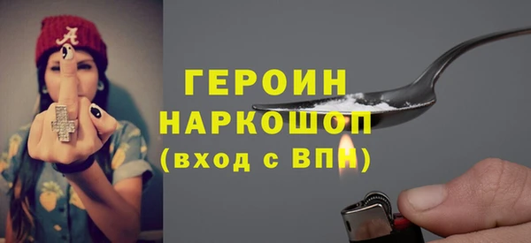мдма Богородск