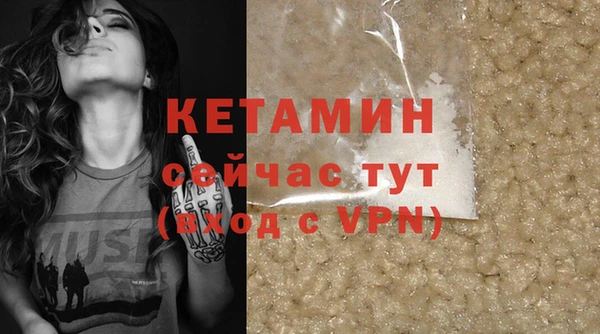 кокаин Сосновый Бор