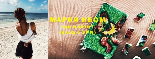 кокаин Сосновый Бор