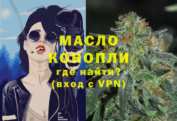 мдма Богородск