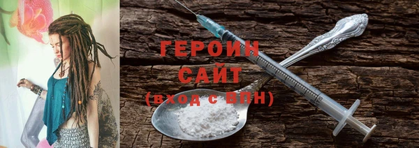 мдма Богородск