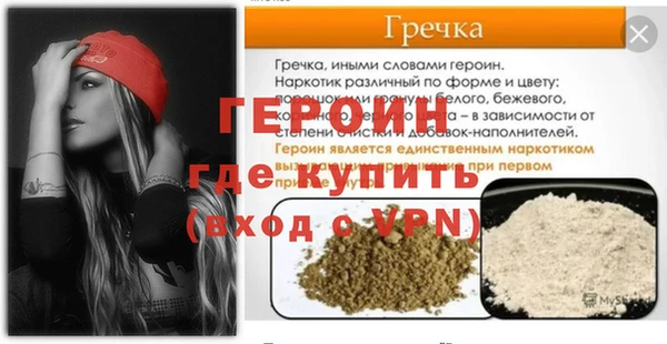 прущие грибы Богородицк