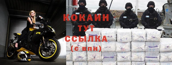 мдма Богородск
