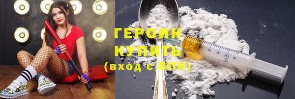 прущие грибы Богородицк