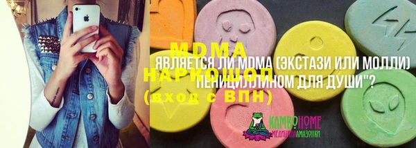 мдма Богородск