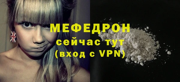 синтетический гашиш Сосновоборск