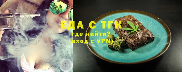 мдма Богородск