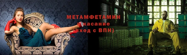 mdma Сосновка