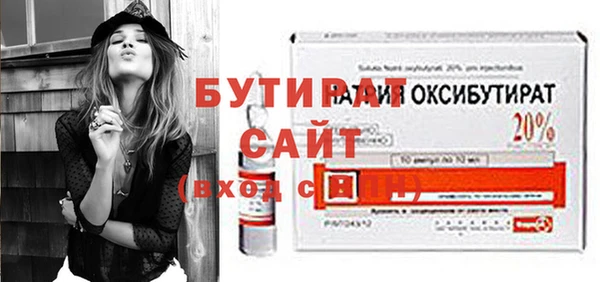 синтетический гашиш Сосновоборск