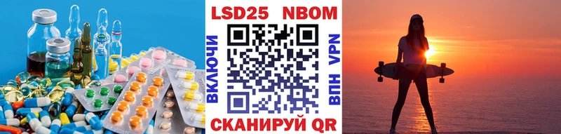 купить   Симферополь  LSD-25 экстази кислота 