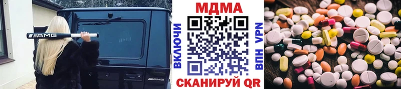 MDMA crystal  Симферополь 