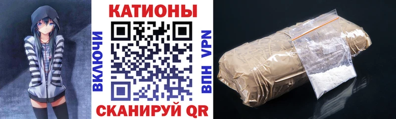 наркотики  Симферополь  МЕФ мяу мяу 