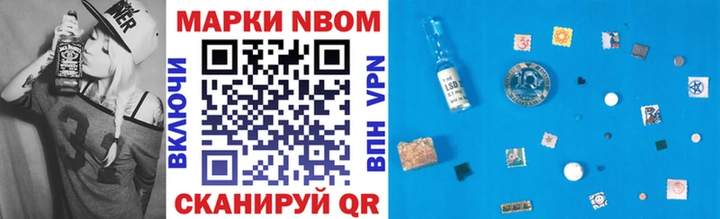 продажа наркотиков  Симферополь  Марки N-bome 1,8мг 